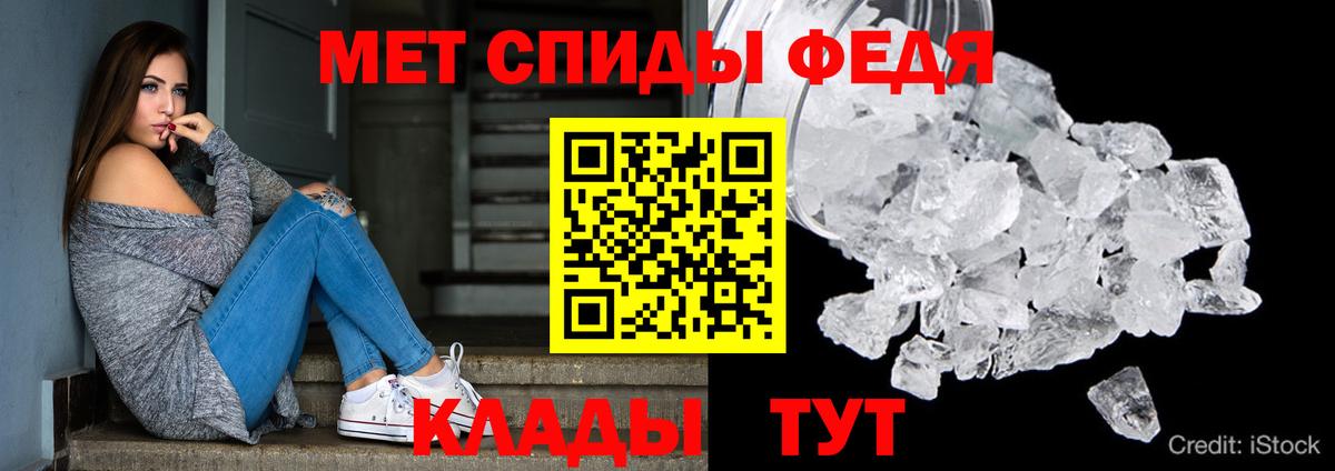 Амфетамин VHQ Миллерово