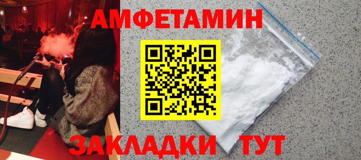 Amphetamine 98%  АМФЕТАМИН  Миллерово  АМФЕТАМИН 