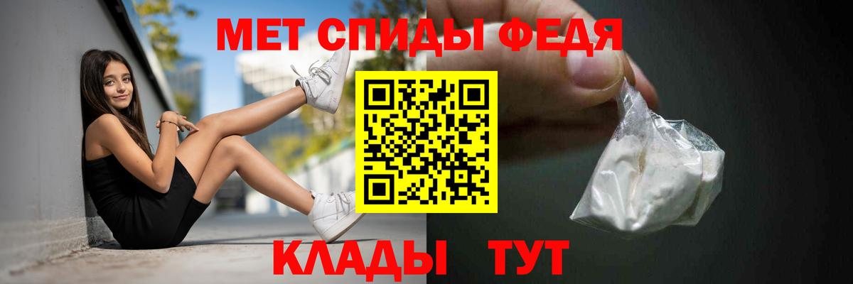 АМФЕТАМИН  Вход с VPN  Миллерово  АМФ Розовый 
