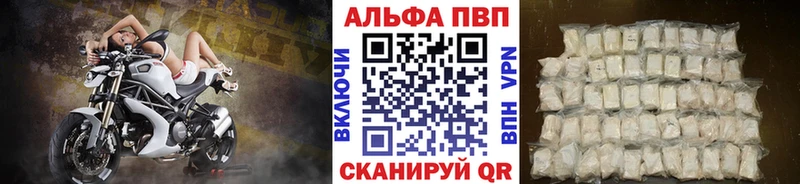 цены наркотик Миллерово Alpha PVP СК КРИС