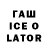 MDMA crystal Rawa Omer