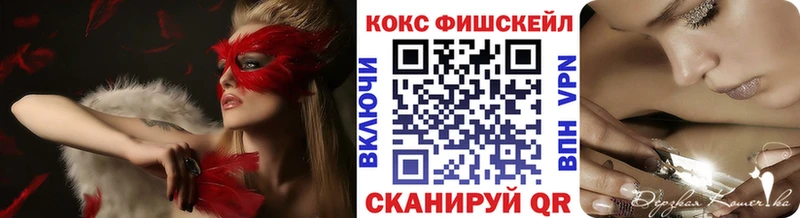 КОКАИН Эквадор  где купить наркотик  МЕГА ССЫЛКА  Миллерово 