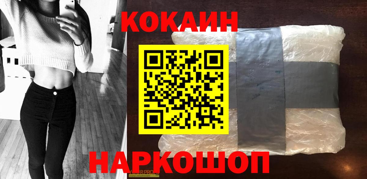 Кокаин Боливия Миллерово