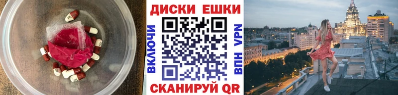 kraken   Миллерово  Экстази VHQ  сколько стоит 