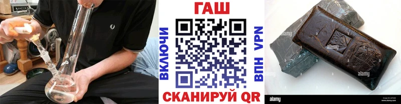 купить   OMG как войти  ГАШ хэш  Миллерово 