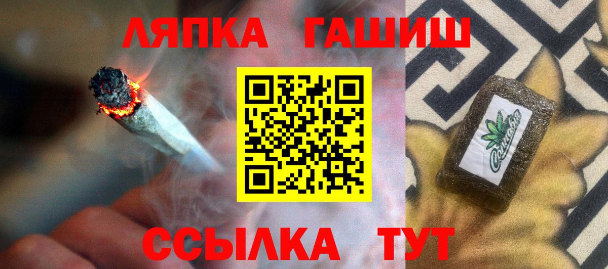 ГАШИШ Изолятор  как найти наркотики  Гашиш гашик  Миллерово  Вход с VPN  ГАШИШ 
