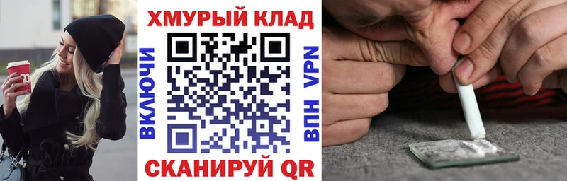 ГЕРОИН герыч  даркнет клад  Миллерово 