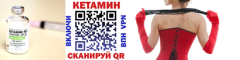что такое наркотик  Миллерово  Кетамин ketamine 