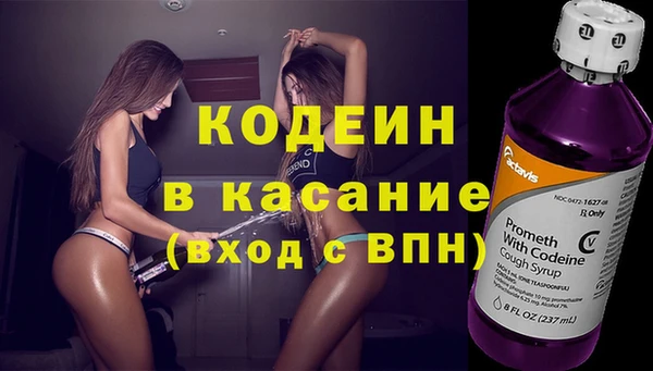 ECSTASY Навашино