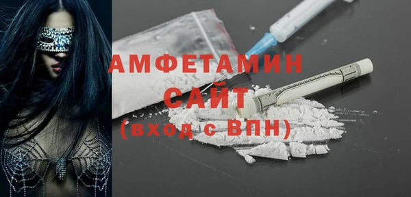 ECSTASY Михайловск