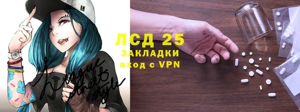 ECSTASY Навашино