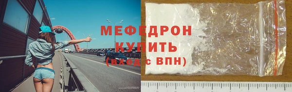 гидра Наволоки