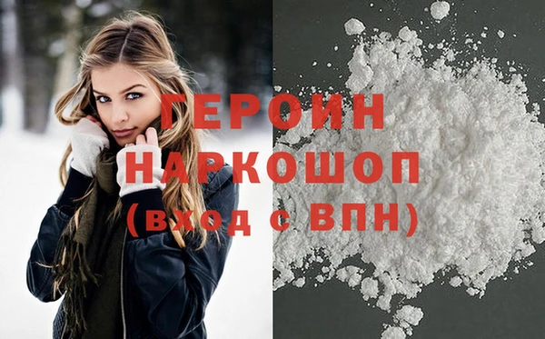 ECSTASY Навашино