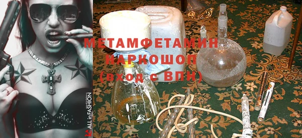 гидра Наволоки