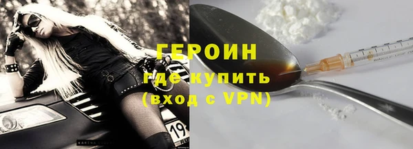 гидра Наволоки