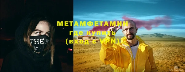 ECSTASY Навашино