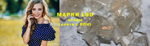 ECSTASY Навашино