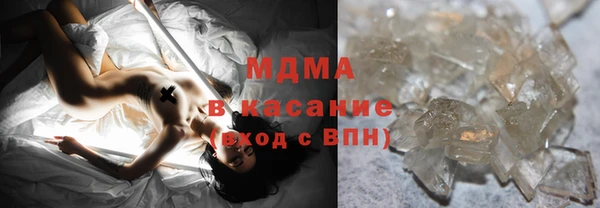 гидра Наволоки