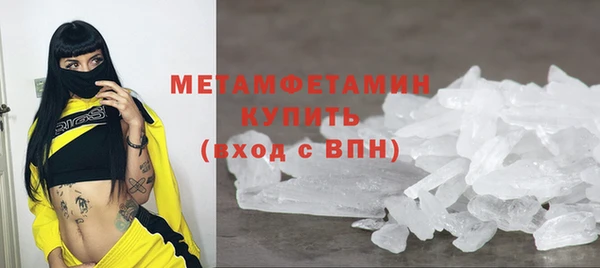 гидра Наволоки