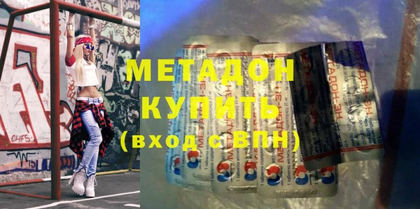 гидра Наволоки