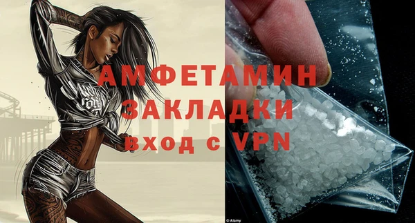 ECSTASY Михайловск