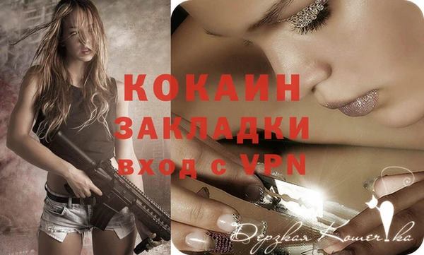 ECSTASY Навашино