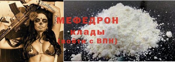 ECSTASY Навашино