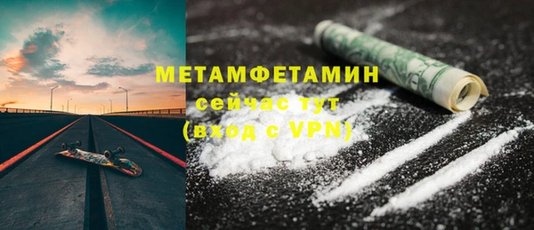 ECSTASY Михайловск