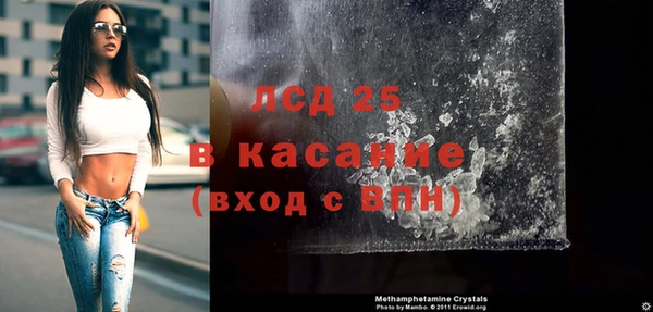 ECSTASY Навашино