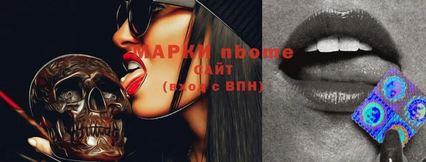 ECSTASY Навашино