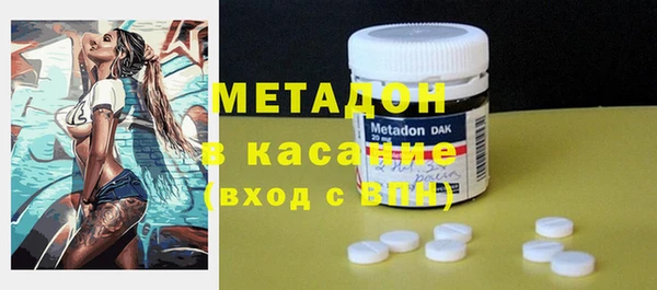 ECSTASY Навашино