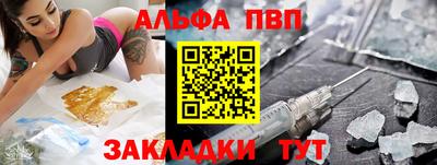 стафф Апрелевка