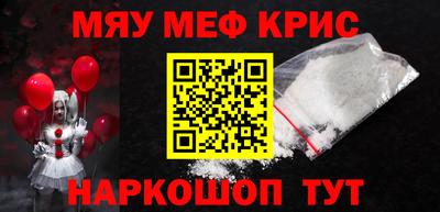 шишки Будённовск