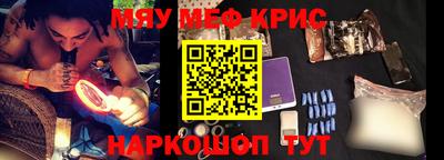 ешки Апшеронск