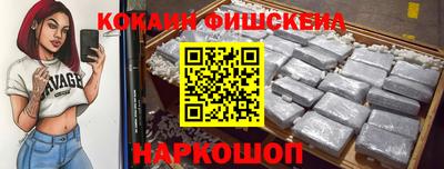 шишки Будённовск