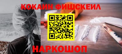 ешки Апшеронск