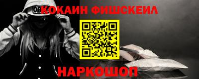 шишки Будённовск