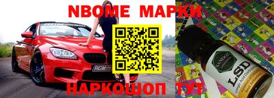 шишки Будённовск