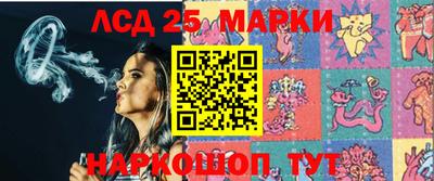 марки lsd Бугуруслан
