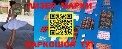 стафф Апрелевка