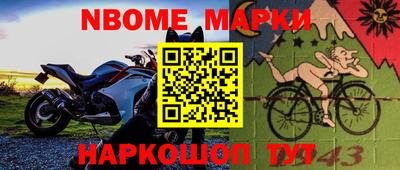 марки lsd Бугуруслан
