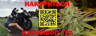 марки lsd Бугуруслан