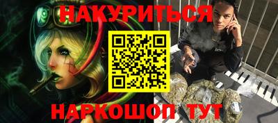 шишки Будённовск