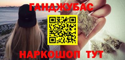 шишки Будённовск