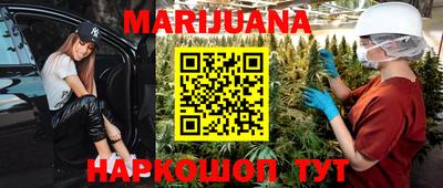 марки lsd Бугуруслан