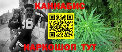 шишки Будённовск