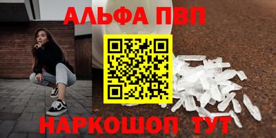 шишки Будённовск