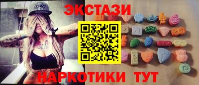 прущие крисы Бузулук