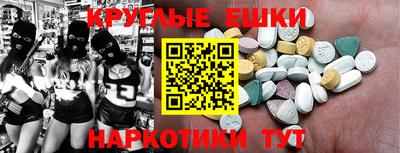 шишки Будённовск