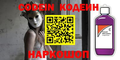 прущие крисы Бузулук